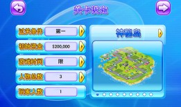 大富翁4单机版手机版v7.2大富翁4手机版单机「大富翁4单机版手机版v7.2」