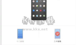 锤子桌面2024最新版本各种手机「锤子桌面2024最新版本」