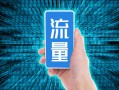 2023月租最便宜的手机卡 手机卡免费申请月租9元手机卡免费申请「2023月租最便宜的手机卡 手机卡免费申请月租9元」